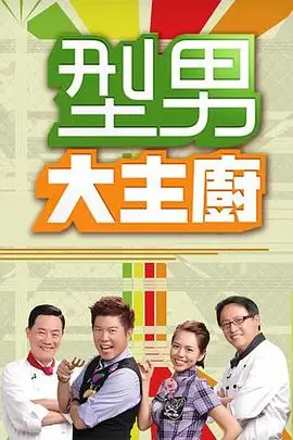 风车动漫 深夜食摊 综艺速递